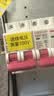 精臣B1通信线缆智能标签打印机 机房网线光纤光缆电线移动电信刀型尾签空开开关手持小型便携蓝牙打印 实拍图
