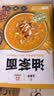 老鼎丰油茶面 油炒面 方便早餐代餐粉 醇香果仁甜油茶面 东北特色油茶粉 醇香果仁油茶面500g 1盒装 实拍图