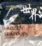 美加佳加拿大熟冻北极腹籽甜虾净重400g 35-50只   熟冻甜虾 聚餐 实拍图