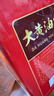 老茂生 零食糕点 天津特产老字号小吃 经典礼盒大黄油饼干1kg/盒 实拍图