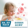 禾泱泱原生高铁无调味小小牛肉松32g高铁高锌高蛋白宝宝辅食拌面条米粉 实拍图