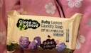 子初婴儿洗衣皂肥皂宝宝尿布皂内衣皂柠檬皂150g*8包 实拍图