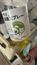 KONOKO宠物除臭剂猫咪猫砂抑菌除螨去尿味狗狗除臭喷雾臭味生物酶分解剂 实拍图