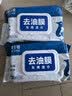 固特威去油膜湿巾汽车玻璃油膜去除剂挡风玻璃清洗剂除油膜湿巾3包 实拍图