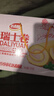 达利园草莓味瑞士卷720g 面包休闲零食早餐礼盒装(新老包装随机发货) 实拍图