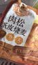 林饱饱早餐任选加购8件49.9元纸皮烧麦芝士牛肉卷鸡肉卷饭团速食半成品a 藤椒芝士鸡肉卷1袋110g 实拍图