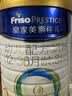 美素佳儿（Friso）皇家幼儿配方奶粉 3段（1-3岁幼儿适用）800g 乳铁蛋白 (新国标) 实拍图