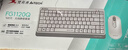 双飞燕（A4TECH）FG1120Q 86键 无线键鼠套装 无线键盘键盘鼠标套装小尺寸薄膜便携飞时代轻音键鼠套装 象牙白 无线 实拍图