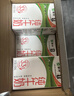 蒙牛【新鲜日期】全脂纯牛奶250ml*21盒 世界杯定制装送礼礼盒 实拍图