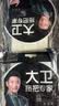 大卫免手洗平板拖把头替换布棉头拖布头拖把盘拖把杆原装专用配件墩布 Z9-1老款布2只(送1只)10×32CM 实拍图