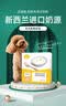 汪爸爸羊奶粉狗犬用幼犬成犬小狗比熊金毛狗狗专用营养补充剂宠物奶粉 羊奶粉2盒（10g*60支） 实拍图