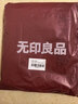 无印良品A类全棉床单单件 纯棉双人宿舍被单200*230cm 实拍图