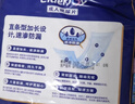 安而康（Elderjoy）加长防漏成人纸尿片L12片68*22cm漏尿护垫尿片老人附网裤男女 实拍图