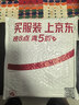 长征套装上下册全 初二八年级上推荐阅读 初中名著阅读课外书目 正版原著完整无删减 王树增 人民文学出版社 实拍图