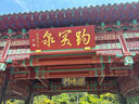 美的（Midea）空气炸锅家用 智能触控空气炸锅蒸烤一体 免翻面空气炸锅可视窗口大容量5.3L空气电炸锅 KZC5388 实拍图
