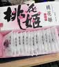 东阿阿胶桃花姬阿胶糕285g礼袋款即食阿胶糕 送妈妈 送长辈女礼物营养品 实拍图