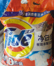 汰渍净白去渍洗衣粉10斤装 强效去渍 持久留香 大袋批发非皂粉家庭装 实拍图