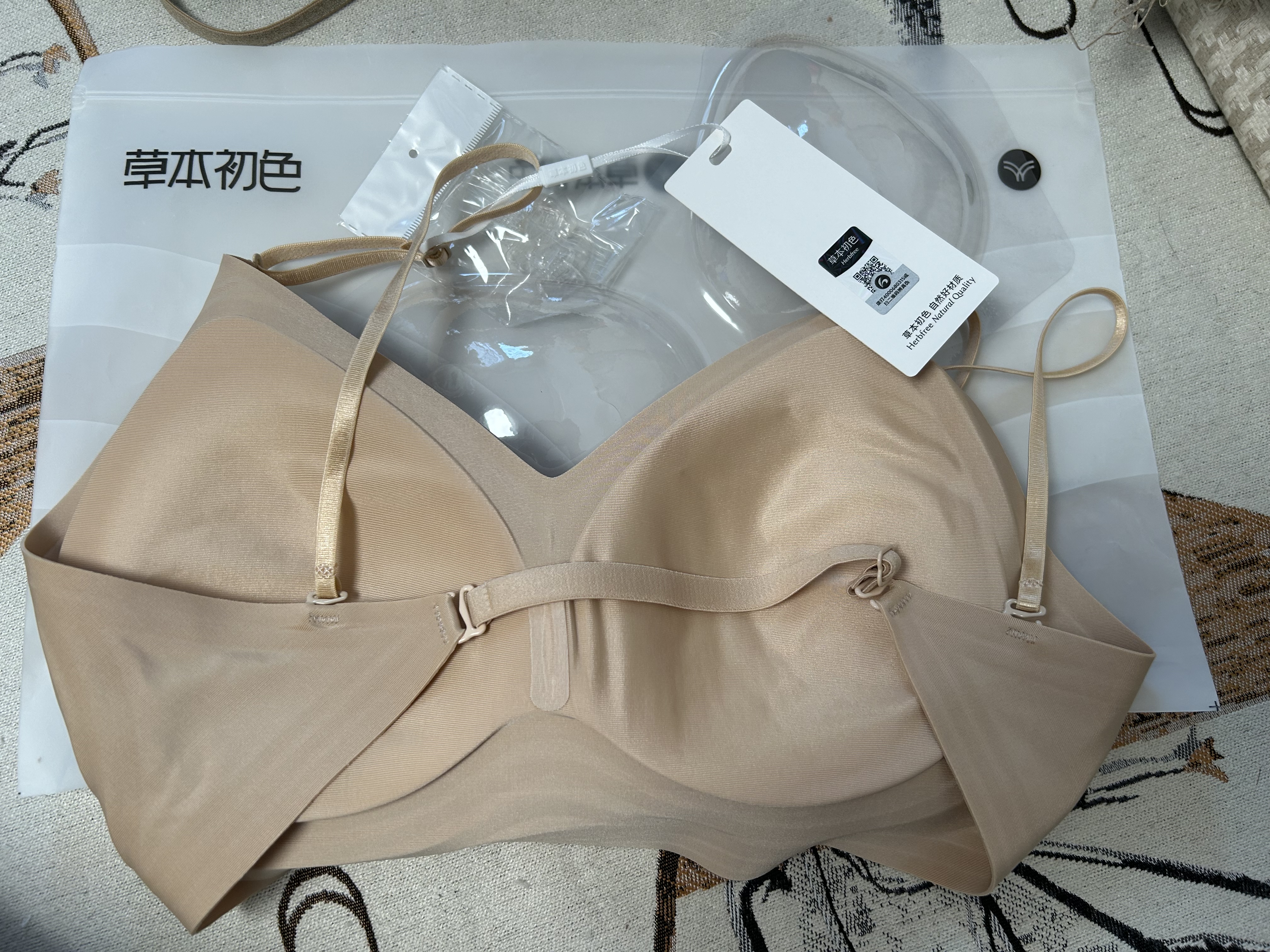 草本初色挂脖美背内衣女士小胸聚拢细肩带无痕粉底液三合一可外穿露背文胸 实拍图