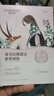 自然堂【邓凯同款】喜马拉雅雪域紫草面膜26ml*5片细致毛孔敏肌可用 实拍图