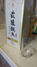 武陵经典飘香  酱香型纯粮食白酒 53度500ml单瓶装 亲民口粮 招待送礼 实拍图