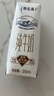 蒙牛特仑苏纯牛奶250ml*16盒 家庭早餐 送礼盒装送礼礼盒 实拍图