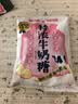 悠哈（UHA）特浓牛奶糖 343g（牛奶+巧克力+抹茶）结婚喜糖 休闲零食 实拍图