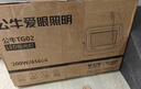 公牛（BULL）LED投光灯户外庭院工厂园林灯露营灯 IP65防水等级100W-6500K白光 实拍图
