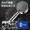 JOCBO【精工】304不锈钢增压花洒通用接口高压单头花洒头手持淋浴花洒 不锈钢【三档过滤】单花洒 实拍图