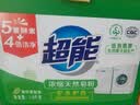 超能【肖战同款】浓缩天然皂粉 青柠罗勒香 3斤 5重酵素 4倍洁净 实拍图
