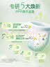 大王（GOO.N）自在之息拉拉裤XXL20片(大于等于15kg) 微孔速吸芯体 实拍图