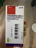 【原研进口】信必可都保 布地奈德福莫特罗吸入粉雾剂(II) 160μg:4.5μg*60吸/盒 3盒装 实拍图