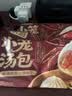 头厨麻辣小龙虾小笼汤包248g*2袋速食早饭生鲜面点儿童早餐速冻半成品 实拍图