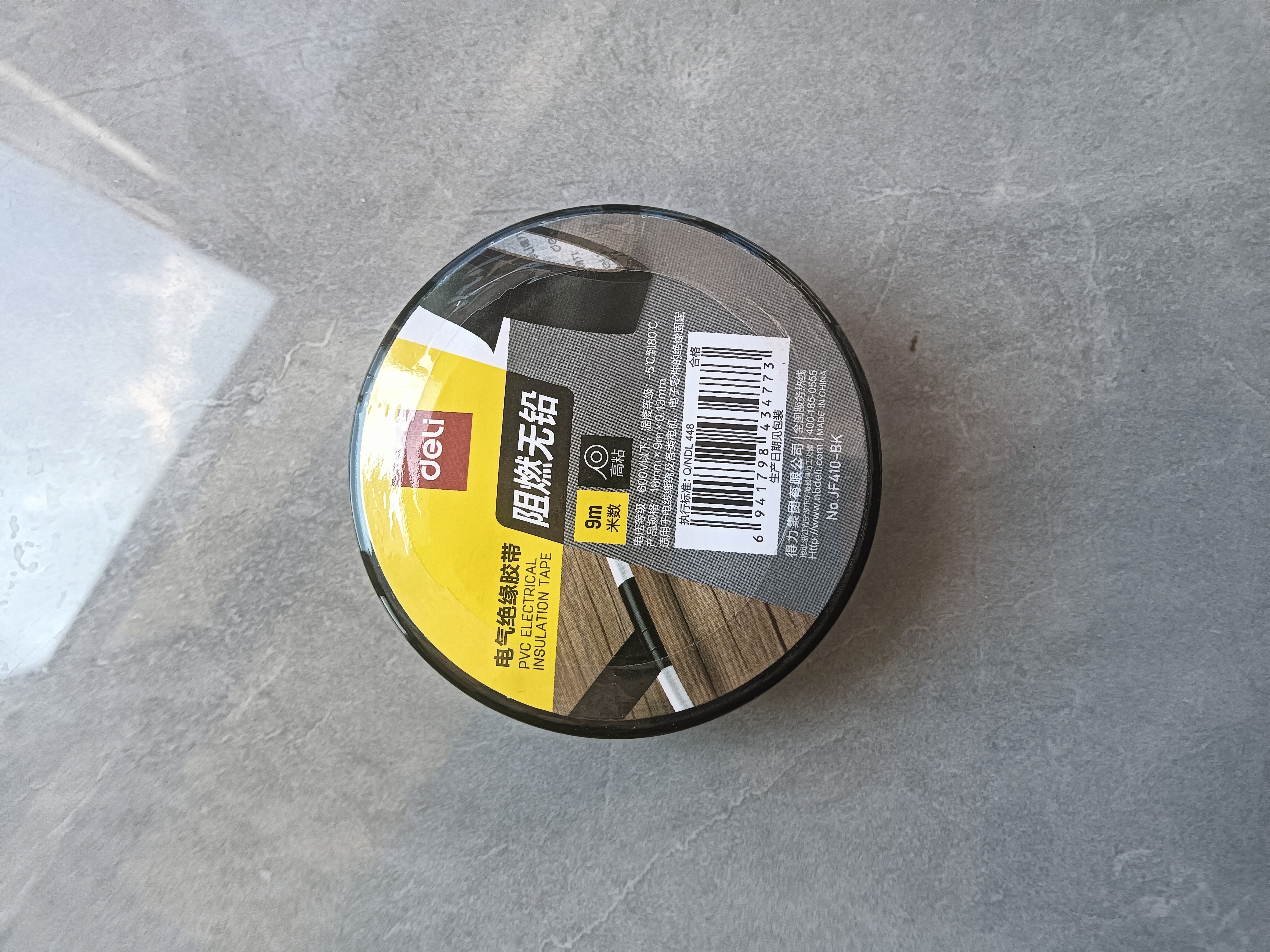 得力（deli）【超级爆款】电气胶布PVC电工绝缘胶带 防水阻燃耐低温 18mm*9m*0.13mm 黑色9米 1卷 JF410-BK 实拍图
