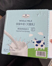Member's Mark 德国进口 全脂牛奶(灭菌乳)纯牛奶 200mL*30 200mL*30盒 实拍图