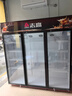 志高（CHIGO）展示柜冷藏大容量饮料柜带锁冰柜商用保鲜柜便利店 超市 餐饮店 玻璃门冰箱立式啤酒柜 大三门上机加深款【风冷无霜免倒水】黑红 铜管制冷 | 新一级能效  节能省电80% 晒单实拍图