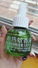 润本电蚊香液驱蚊液45ml*4瓶+1个定时加热器驱蚊防蚊蚊香无香型 实拍图