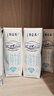 蒙牛特仑苏脱脂纯牛奶250ml*16盒 健身减脂 送礼优选礼盒装 实拍图