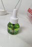 润本电蚊香液驱蚊液45ml*4瓶+1个定时加热器驱蚊防蚊蚊香无香型 实拍图