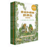 伊利纯牛奶系列 全脂营养乳蛋白 营养细化 多种规格可选 礼盒装 【镇店爆款】纯牛奶21盒 5-7月产 实拍图