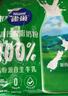 雀巢（Nestle）新西兰奶粉进口奶源高钙优质蛋白生牛乳0添加蔗糖 800g1袋脱脂营养奶粉 实拍图