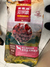 麦富迪狗粮 无谷牛肉双拼狗粮成犬 小型犬中大型犬通用15kg/30斤 实拍图