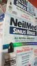 neilmed 洗鼻器 成人鼻腔冲洗器生理盐水洗鼻（240ml+2.08g*60包洗鼻盐） 实拍图
