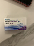 博士伦清朗进口半年抛透明隐形眼镜2片装水润舒适575度 军训透气隐形 实拍图