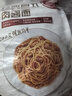 必胜客经典意式番茄肉酱面400g*3袋 儿童学生早餐速食半成品七夕 实拍图