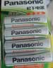 松下（Panasonic）充电电池7号七号4节充电套装三洋爱乐普技术适用数码遥控玩具K-KJ51MRC04C含51标准充电器 实拍图