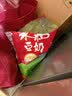 永和豆浆经典原味豆奶粉 510g 30g*17小包高钙冲调即食 营养早餐 实拍图