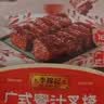 李锦记拿手菜系列 寿喜烧55g 汤料炖菜料日式火锅料 一招胜 实拍图