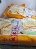 沈大成梅干菜锅盔500g*2手抓饼早餐速食馅饼烧饼冻品 老字号夜宵 实拍图