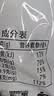 雅垄藏秘超干牦牛肉干 麻辣味200克 青藏有嚼劲补充能量孕妇儿童零食 实拍图