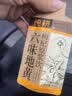 纯耕六味地黄饮枸杞山茱萸原浆礼盒2.7L滋补精选山药茯苓当归节日送礼 实拍图